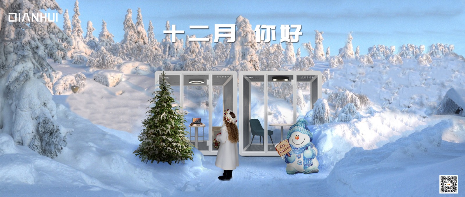 你好，冬天-3.jpg