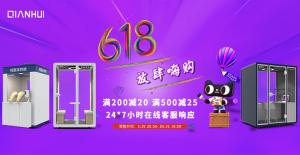 最“惠”六月，隔音房超值購，縱享極致優惠！！