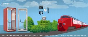 春雨，知時潤萬物